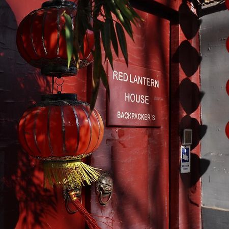 Red Lantern House Hostel Bắc Kinh Ngoại thất bức ảnh
