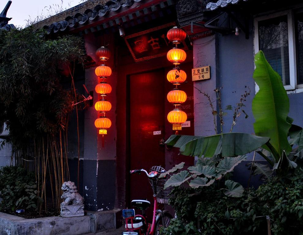 Red Lantern House Hostel Bắc Kinh Ngoại thất bức ảnh