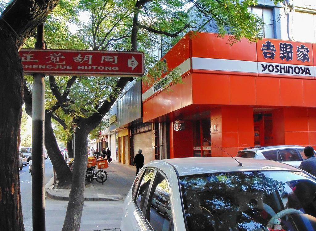 Red Lantern House Hostel Bắc Kinh Ngoại thất bức ảnh