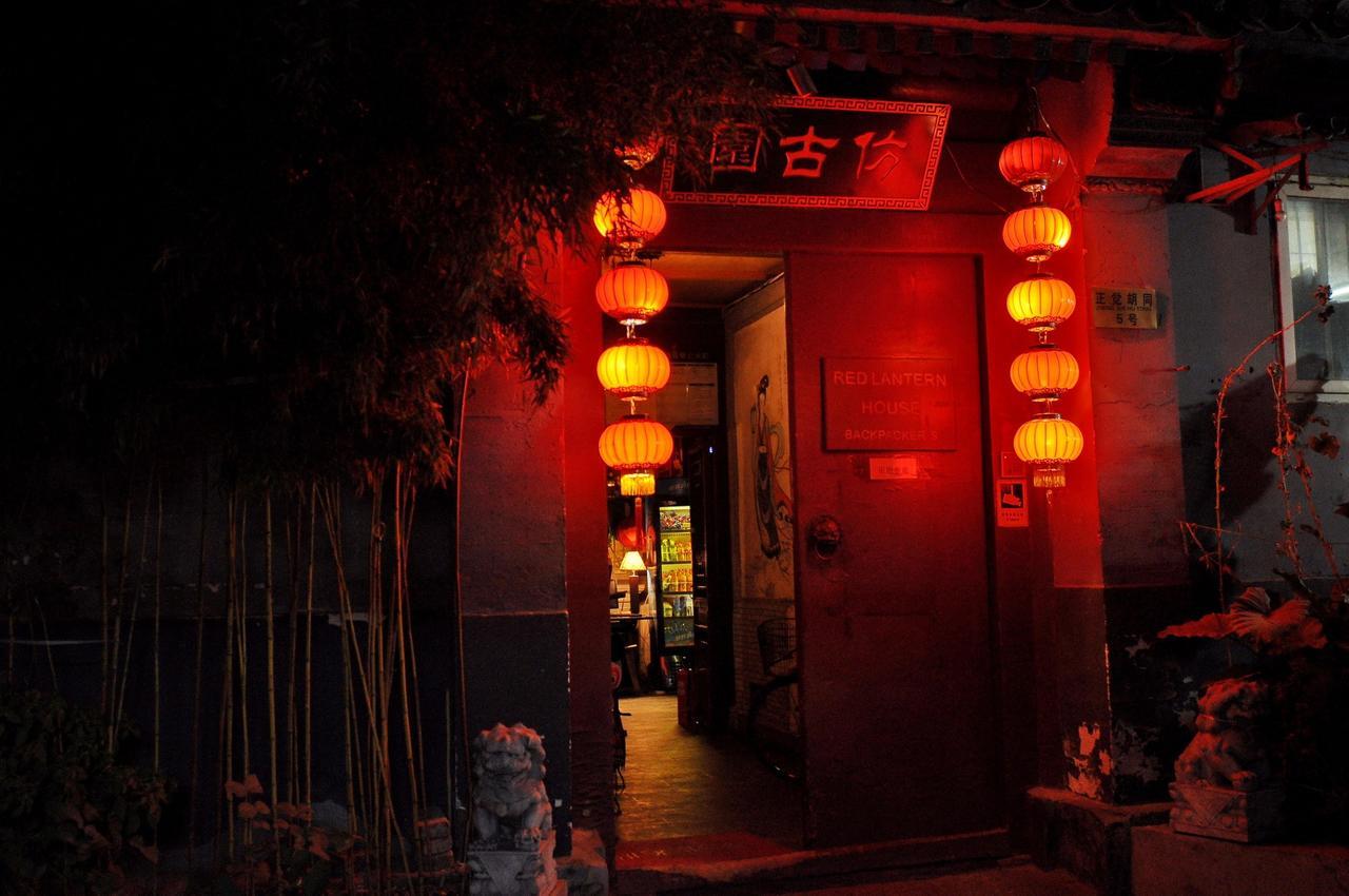 Red Lantern House Hostel Bắc Kinh Ngoại thất bức ảnh
